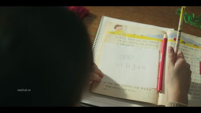 Love Untangled 2025 Original 720p HD.mp4
