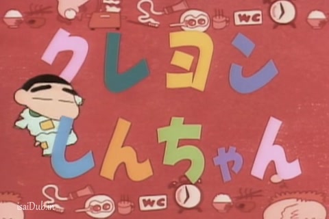 Shin Chan Season 6 (Epi 19) HD.mp4