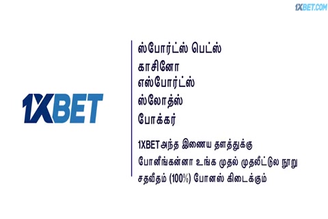 Insight (Tamil Fan Dub) HD.mp4